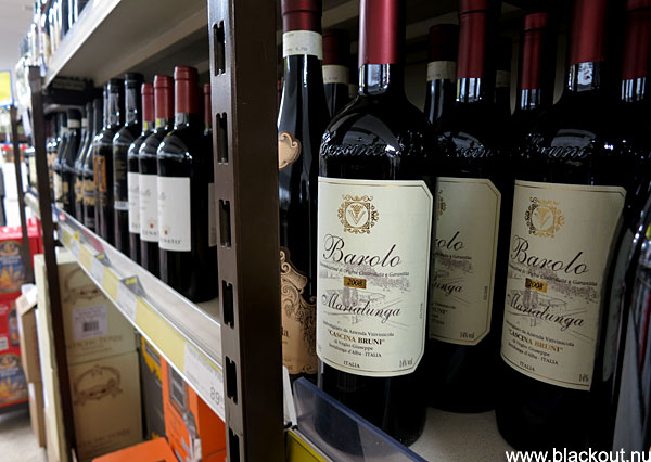 Barolo
